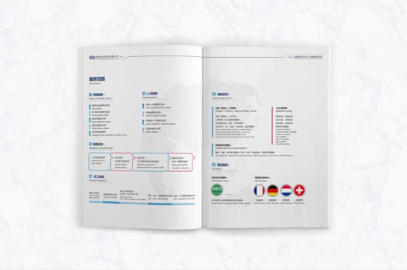 西吉县画册设计理解品个性