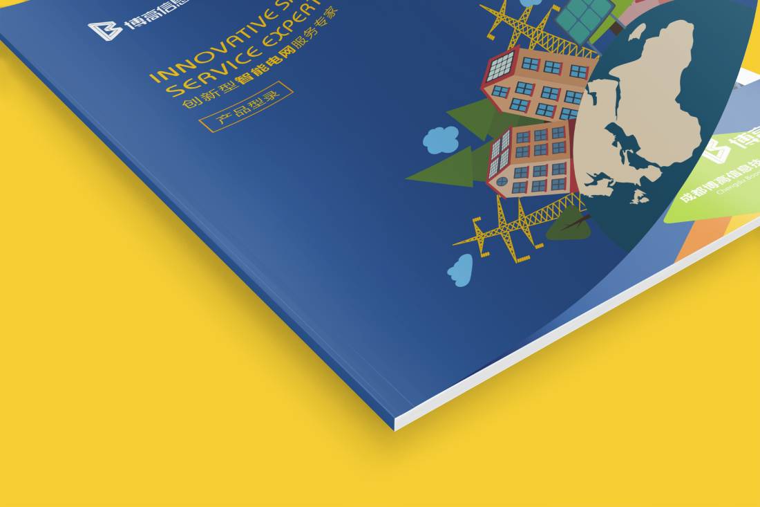 西吉县画册设计给我们现实生活带来方便