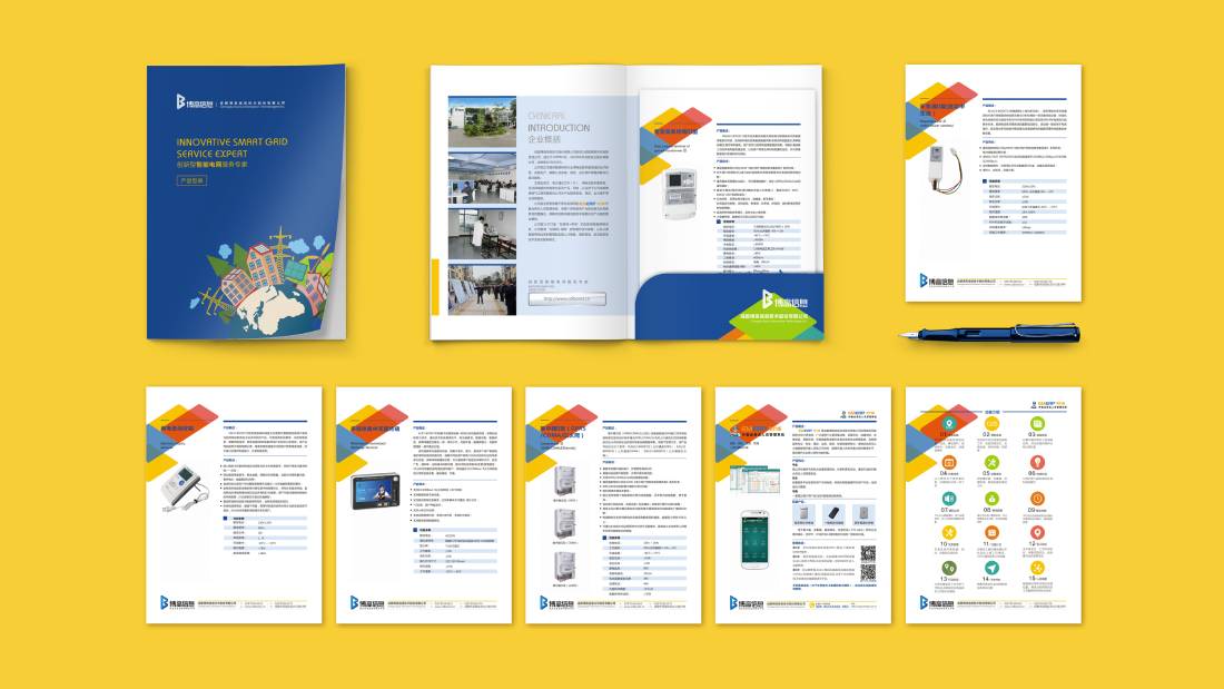 西吉县画册设计谈品牌建设