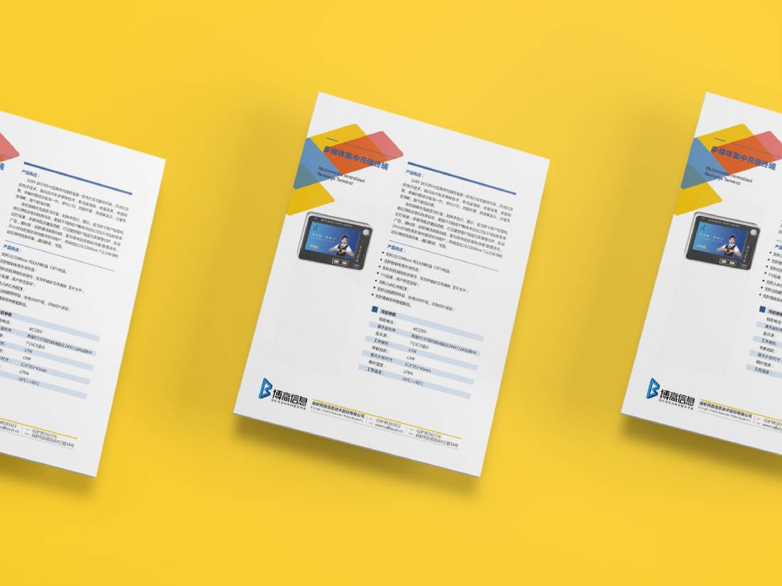 品牌画册设计在心灵上的黏合剂