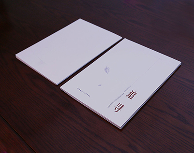 西吉县画册设计公司：以创新驱动，引领城市设计的新潮流