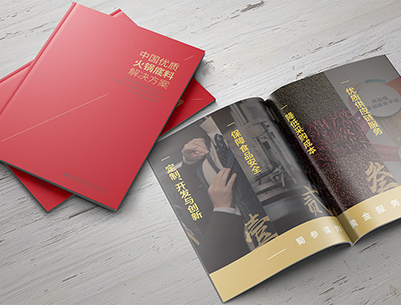 西吉县画册设计：以文化为魂，绘就城市的独特画卷