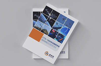 西吉县画册设计公司：以专业匠心，赋能城市品牌的生长